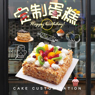 湖南湘西州吉首市矮寨镇德夯村蛋糕预定